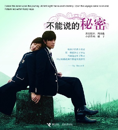 这是小说封面