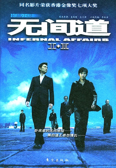 小说封面