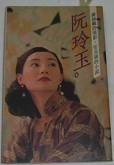小说的实体书照片