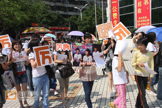 厉娜粉丝走上街头帮忙宣传