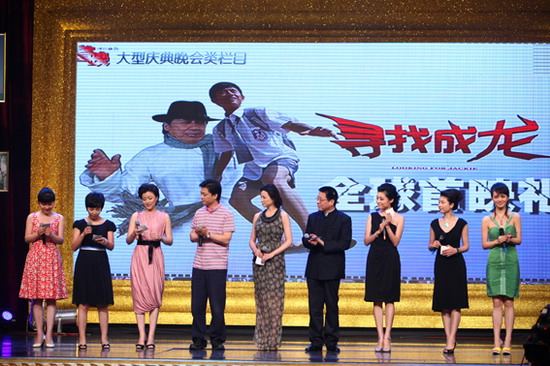 杨澜(左三)等知名主持人