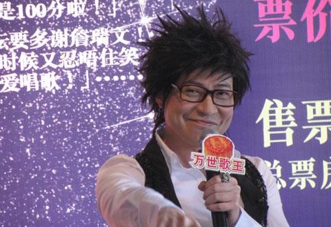 “我是周笔畅”
