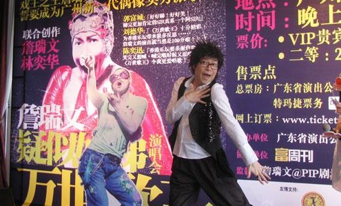 再换个造型
