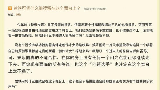 张冬玲博客全文