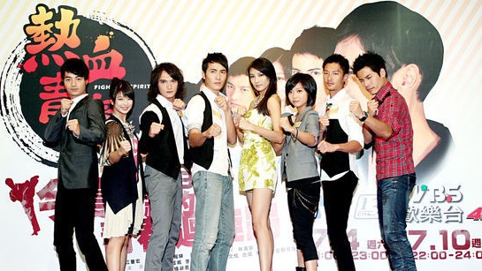 《热血青春》主演