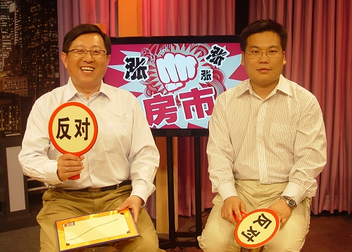 上涨派