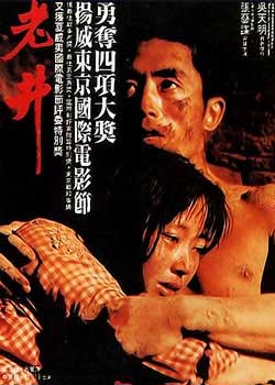 国际大师张艺谋，不仅是出色的导演，还是出色的摄影师，优秀的演员。他曾以《老井》勇夺东京电影节影帝，演技实在太强了。他和巩俐合演的《古今大战秦佣情》也被誉为经典。他还客串自己作品《有话好好说》。