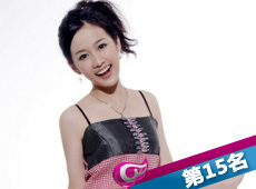 刘美含