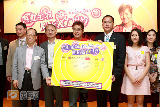 Alan Tam(谭咏麟)今日以“荣誉义工大使”身份出席《感动全城 开拓义工世界》服务日。