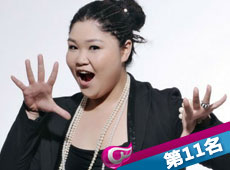 大春子