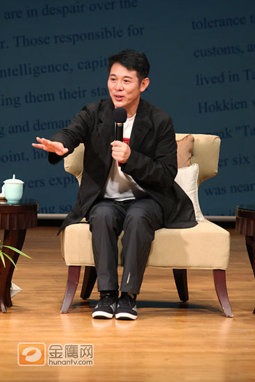 一向对公益不遗于力的国际武打巨星李连杰，昨日出席由法鼓山人文社会基金会，及美国长春藤盟校校友会主办的”心伦理座谈会－发现幸福密码”，与亚都丽致总裁严长寿先生、知名大学哲学系教授林火旺先生、佛教学院校长惠敏法师，一同阐释幸福的定义，并与前来现场的听众们分享自己所经历的小故事。