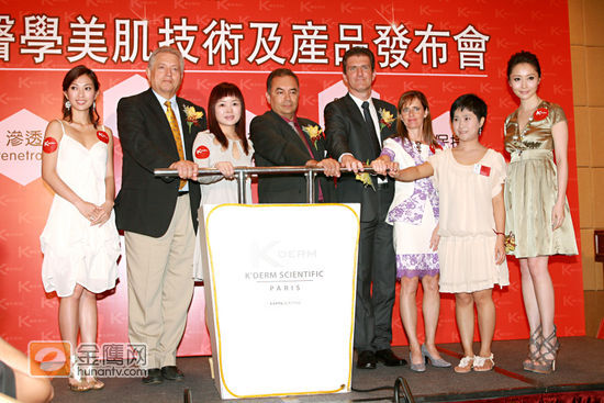 Angela Tong(汤盈盈)和Sarah Song(宋熙年)盛装出席了《Kappa-Elasline医学美肌技术及产品发布会暨讲座》活动。