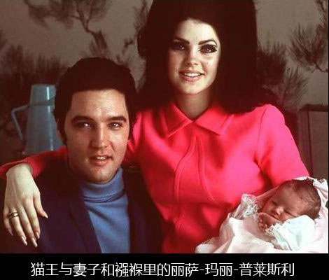 丽萨—玛丽—普莱斯利 Lisa Marie Presley 与杰克逊婚姻时间：1994年5月26日——1996年1月18日 丽萨出生于1968年，职业为歌手，是“猫王”Elvis Presley的独生女。她在同MJ婚姻之前曾同音乐人Danny有过一段婚姻，并育有一子一女。