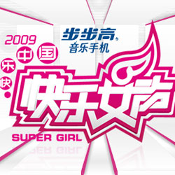 快女官网