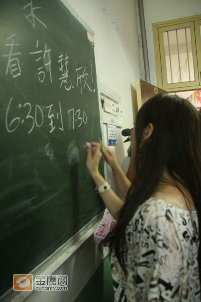 许慧欣在黑板上为自己做宣传。（金鹰网独家图片，转载须注明版权。）