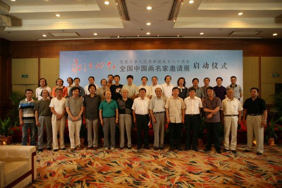 与会人员合影