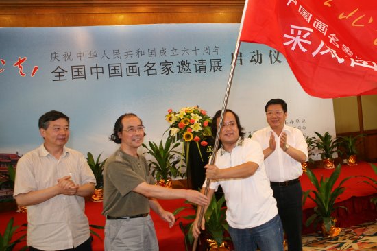 湖南省委常委、宣传部长路建平,中国美协党组书记、常务副主席吴长江为《湘江北去》采风团画家授团旗。