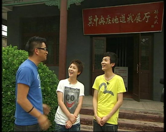 沈凌带吉杰厉娜游冉庄