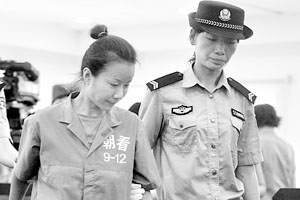 宣判后，满文军妻子李俐被带出法庭