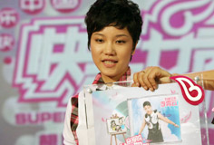 2009快乐女声