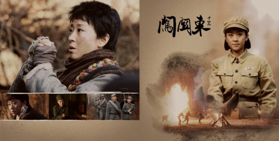 《闯关东中篇》今天到10集 情感戏露"苗"头_电视剧