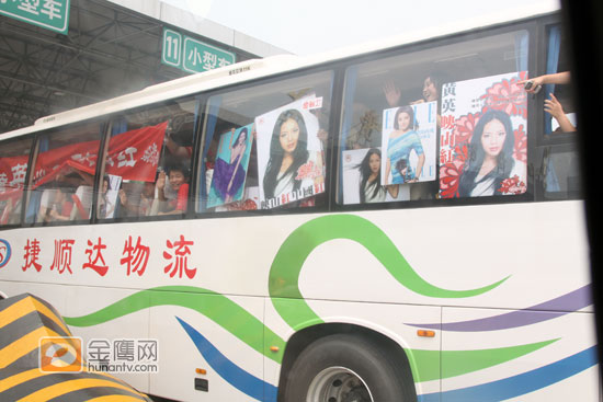 粉丝包车