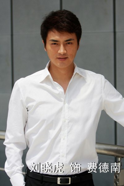 刘晓虎