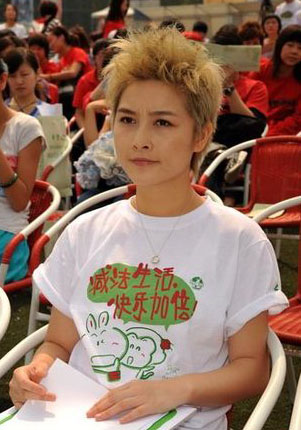 厉娜