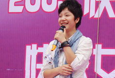2009快乐女声