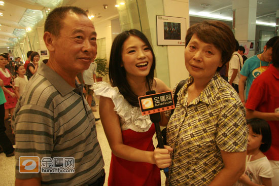 黄英与她的父母