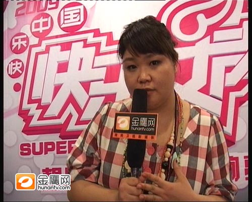 大春子