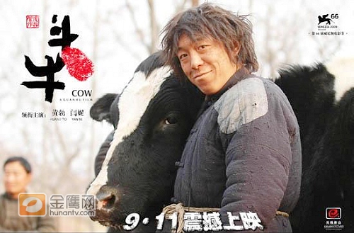 《斗牛》