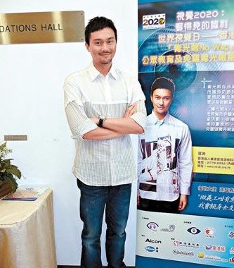 张智霖