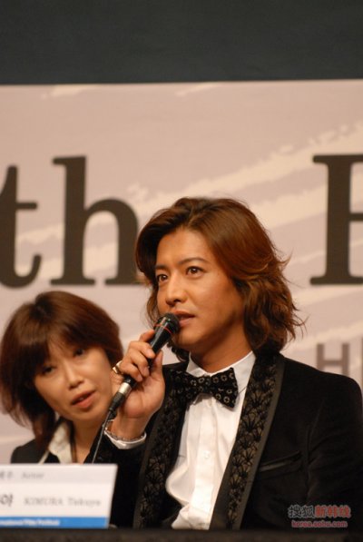 木村
