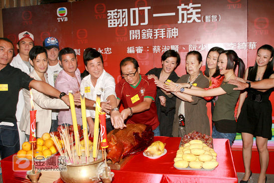 杨思琦、唐诗咏、商天娥、伍咏薇、黄智贤等出席《翻叮一族》开镜拜神仪式