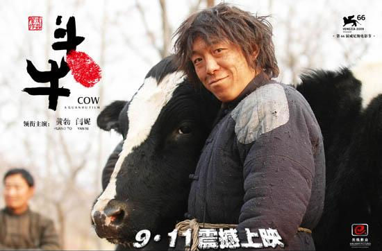 《斗牛》