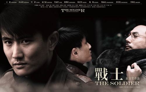 《战士》海报 父子争锋