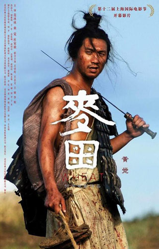 黄觉