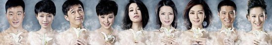 著名导演赵宝刚的最新力作《婚姻保卫战》用全明星阵容打造电视剧大片时代，联手侣皓吉吉带领7大主演拍摄宣传大片，用百合与弥漫的硝烟讲述婚姻与战争。图为九大主演