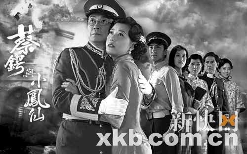 《蔡锷与小凤仙》