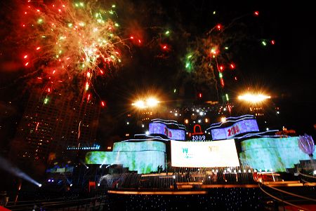 世博会200天倒计时演唱会现场