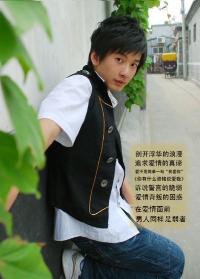 冬冬