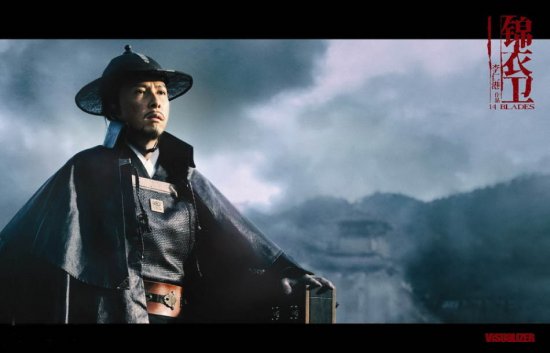 由李仁港执导，甄子丹、赵薇领衔主演的浪漫武侠电影《锦衣卫》昨日曝光男主角甄子丹的“锦衣卫”官服造型，与甄子丹形影不离的神秘武器“大明十四势”锦衣匣也一并曝光。除了服装和武器，甄子丹在本片中首次蓄须出镜，意欲突出其亦正亦邪的皇家特工全新造型。