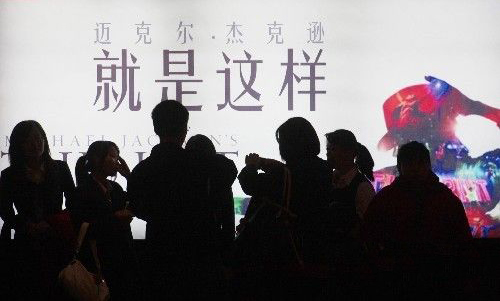 杰克逊纪录片北美排行榜称王。