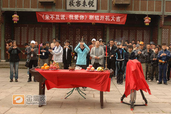 开机大吉