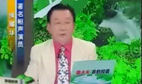 侯耀华所代言的违法广告之一(截屏图)