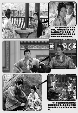 《宫心计》频频穿帮