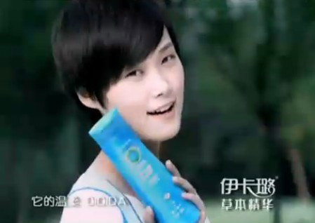 李宇春回眸一笑