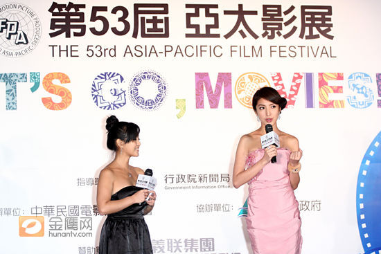 杨谨华出席亚太影展