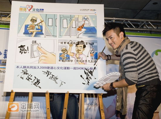 Fan Van(范逸臣)首次与好友一起创作四格漫画